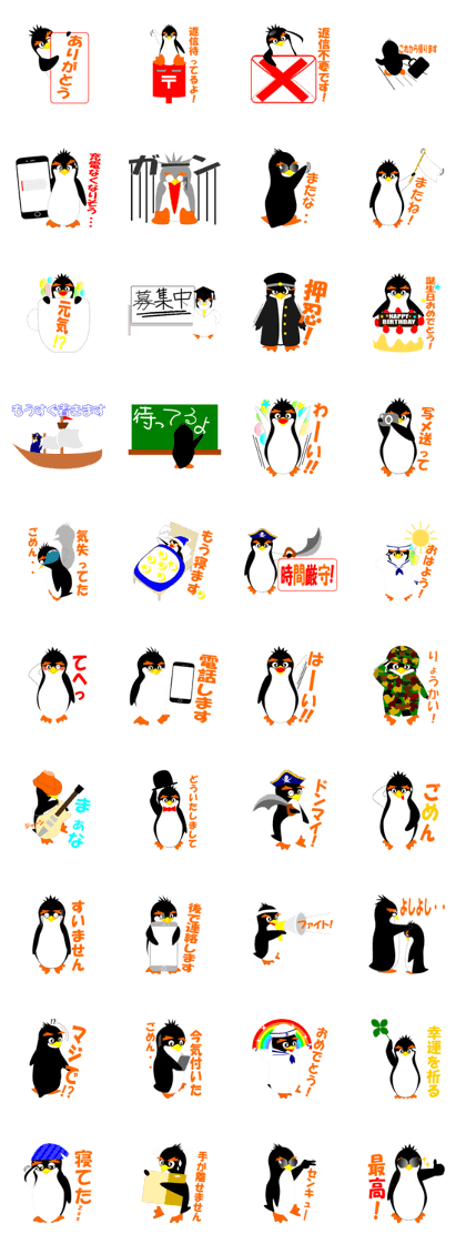 Penkichi Stickers2
