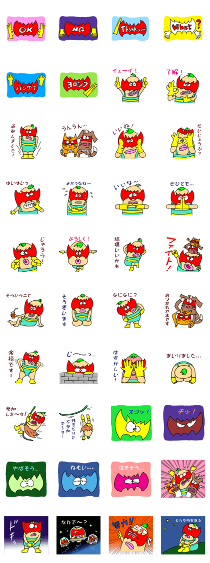 Red mask's Taro 2