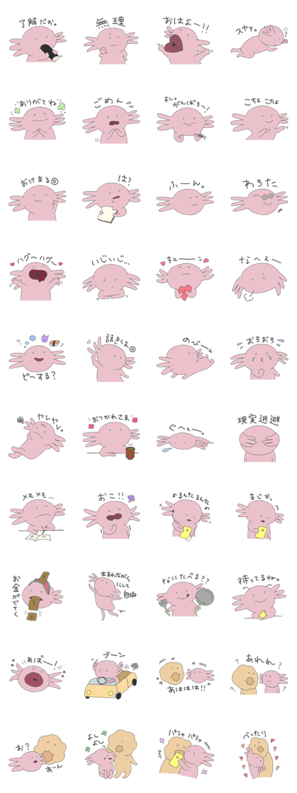 menyo's sticker