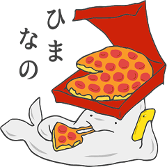 グルメな白イルカ Line スタンプ Line Store