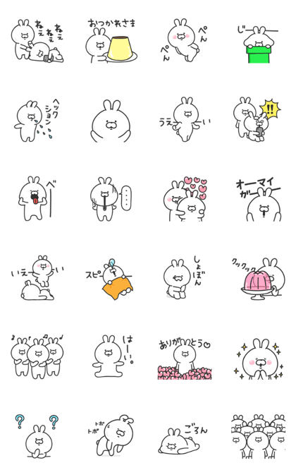 Animated pudgy bunny