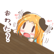 REAnyan