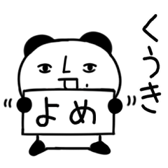 動物 Lineクリエイターズスタンプまとめ Stamplist Part 63