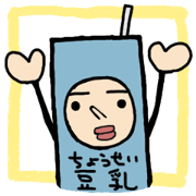 CHOUSEI TOUNYU KUN