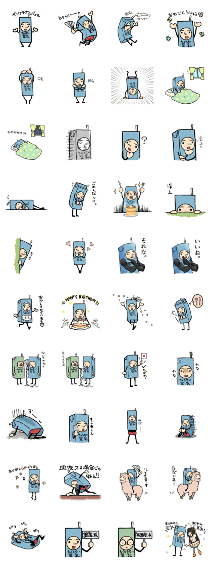 CHOUSEI TOUNYU KUN