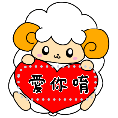 Massage from lovely Sheep in Chinese