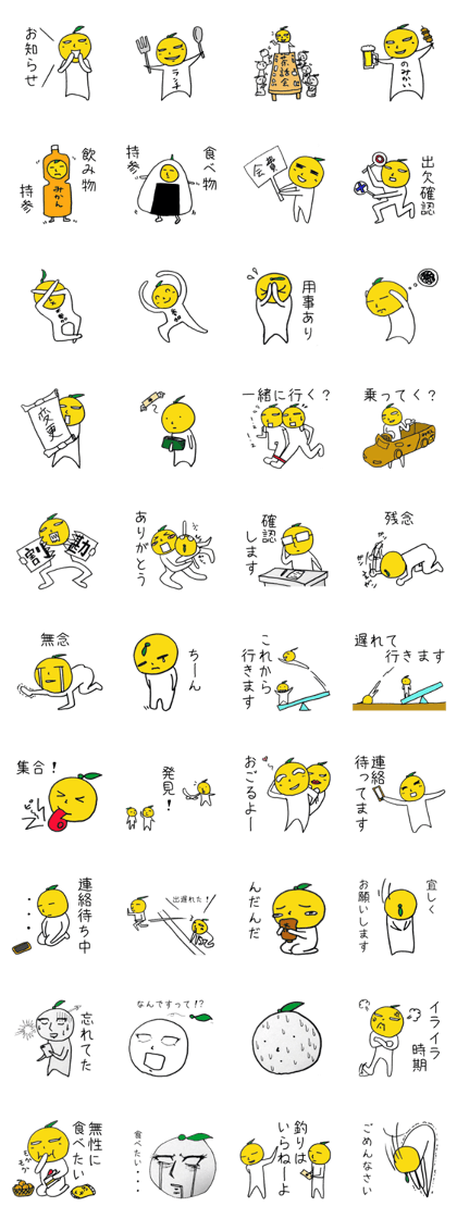 Oranges family3