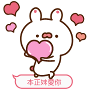 Minnie pink rabbit dialog box