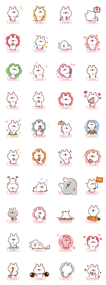 Minnie pink rabbit dialog box