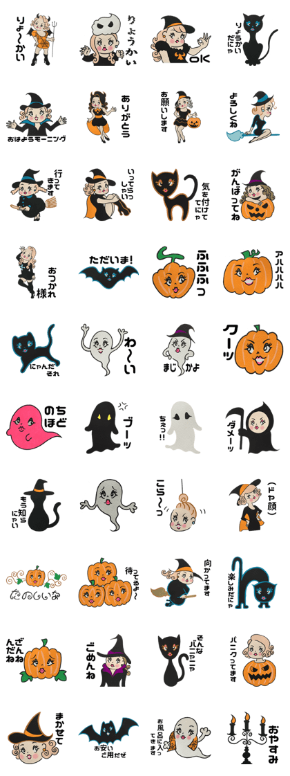 Tokyo jenne Halloween