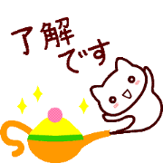 OTONA NEKO