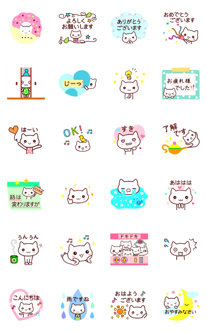 OTONA NEKO