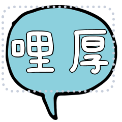 line message DoubleCats MAGGIE 019