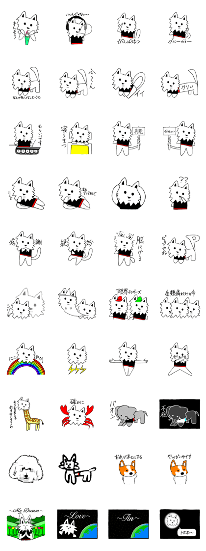 Marron-chan Sticker