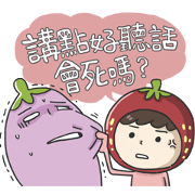 Mr. Eggplant likes to rip on people 2.