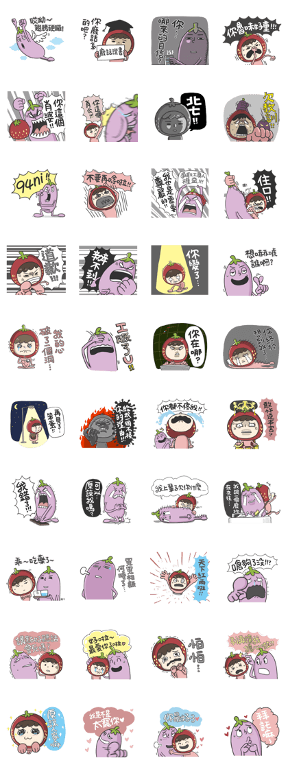 Mr. Eggplant likes to rip on people 2.