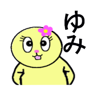 STICKERS FOR YUMI CHAN