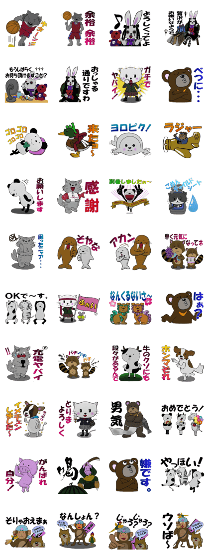 animal sticker katsuya3