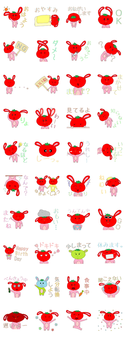 TomatoRabbit