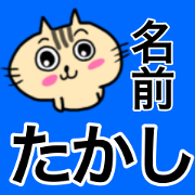 Very cool cat of Takashi
