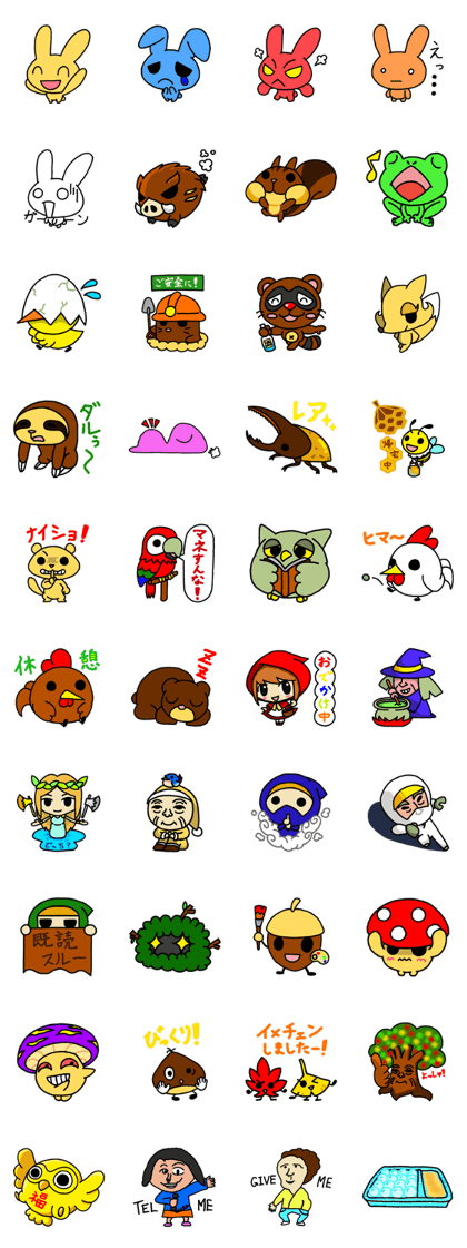 Forest World Friends