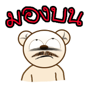 MeeMongBon