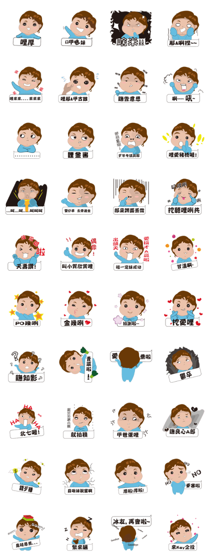 QQ Boy(Blue)'s life