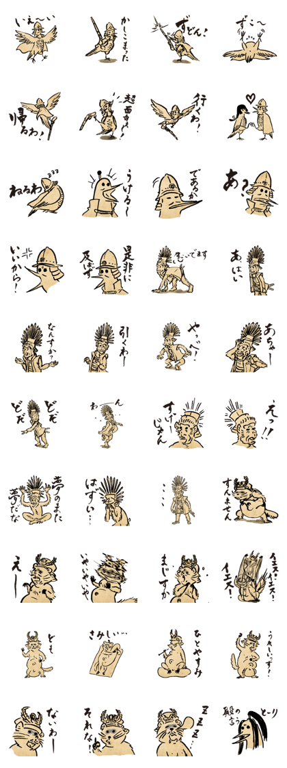 SENGOKU CHOJYU GIGA sticker vol.1