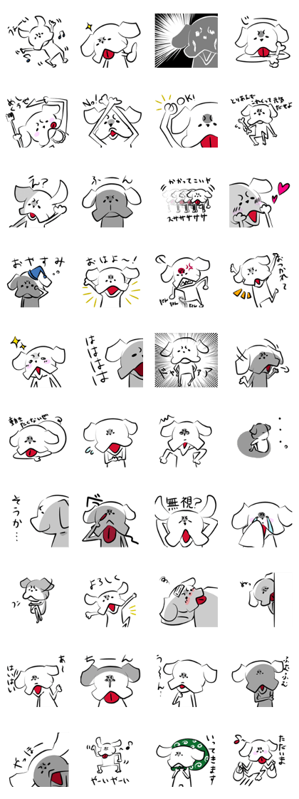 Dull dog
