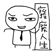LIFE of Mochiman!!!!