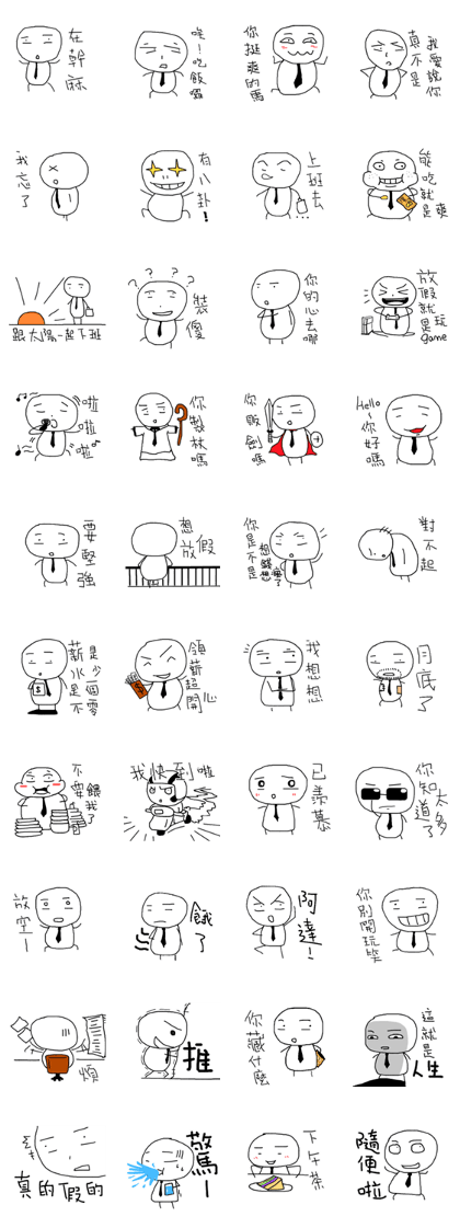 LIFE of Mochiman!!!!