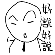 Mochiman is OKOK!!!!