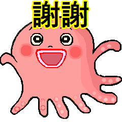 octopus Animated Stickers (Chinese)