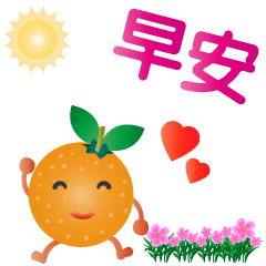 Cute orange-Animated sticker-1