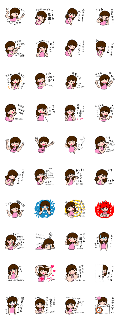KOTOMI's Sticker