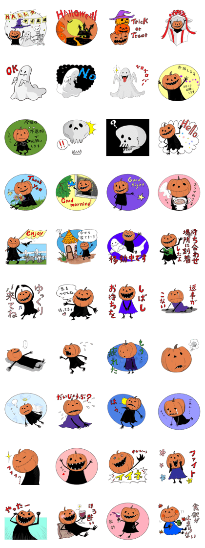 Enjoy Halloween