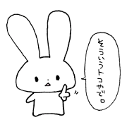 sharp tongue u-chan.