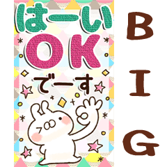 Big ねことうさぎのちょっと長いことば Line スタンプ Line Store Big ねことうさぎのちょっと長いことば Line スタンプ Line Store