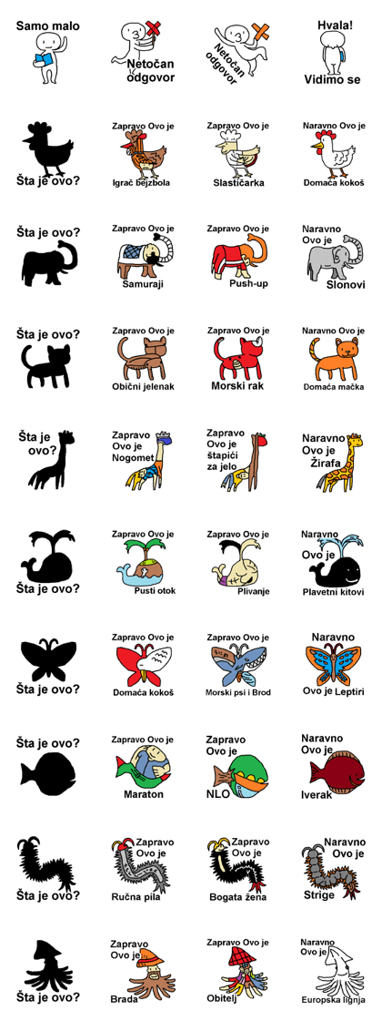 (Croatian)Silhouette Quiz