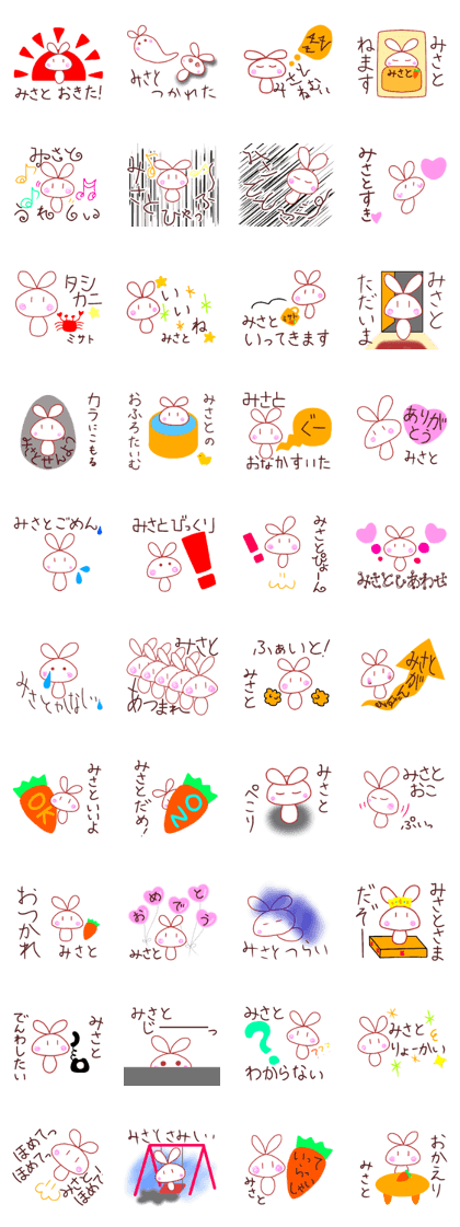 Misato stickers