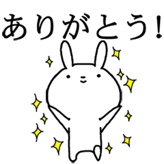Moving sticker! Extremely Rabbit