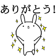 Moving sticker! Extremely Rabbit