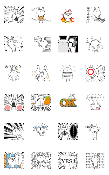 Moving sticker! Extremely Rabbit