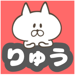 RYU Sticker