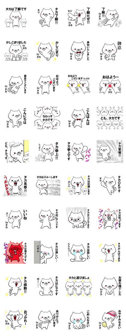fcf dog part19