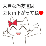 Sticker part 2 of the cat of the pet