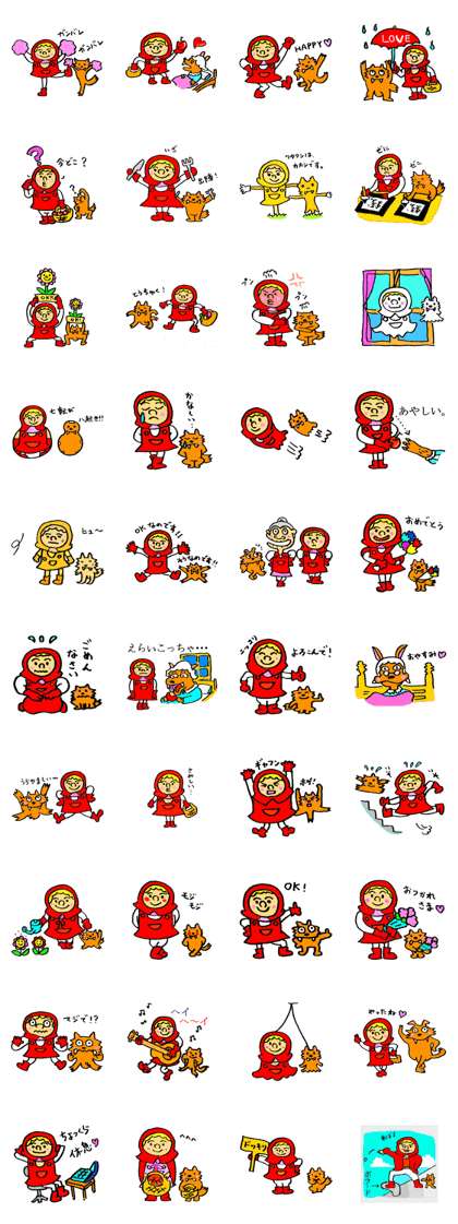 The little Red