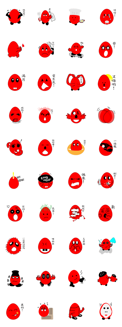 Red egg baby