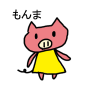 Momma Sticker