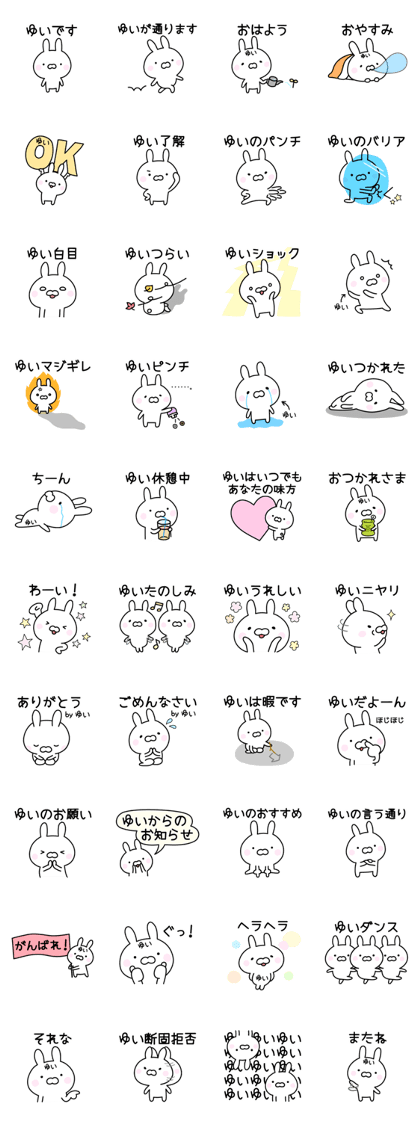 Happy Rabbit "Yui"